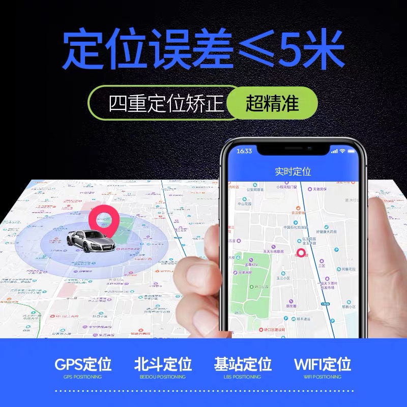 公務(wù)車gps管理終端