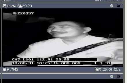 物流貨運(yùn)車輛GPS安全管理