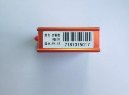 出租車(chē)GPS定位器