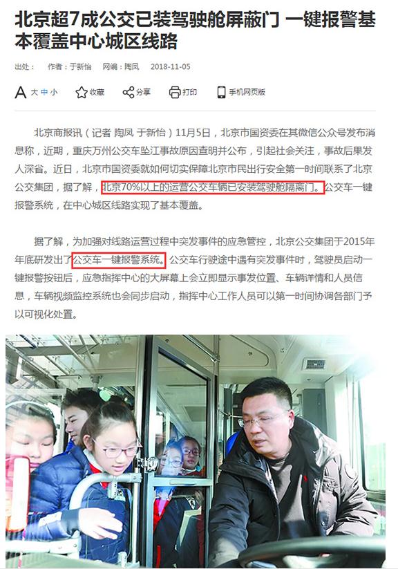 GPS車輛管理系統(tǒng)